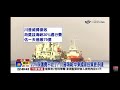 2026-07-15中視2200即時新聞現場- ＂炸到我説夠為止＂! 川普嗆轟伊朗 打算盤＂消滅39兆美元＂?!