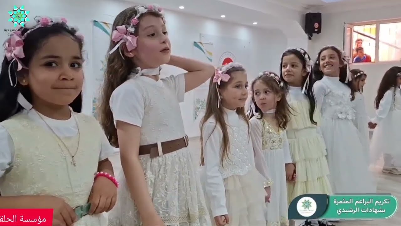 حفل تكريم طلاب جزئي عم وتبارك والرشيدي