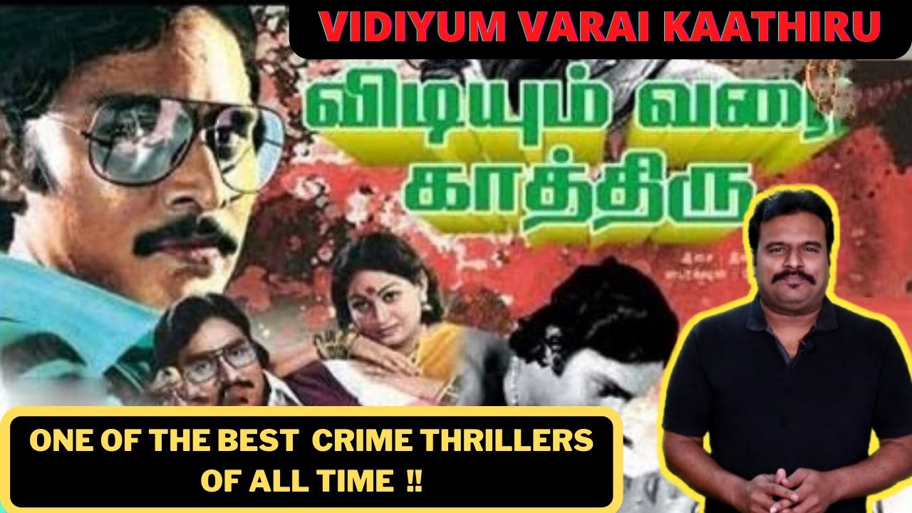 Vidiyum Varai Kaathiru 1981 Crime Thriller Review by Filmi craft Arun