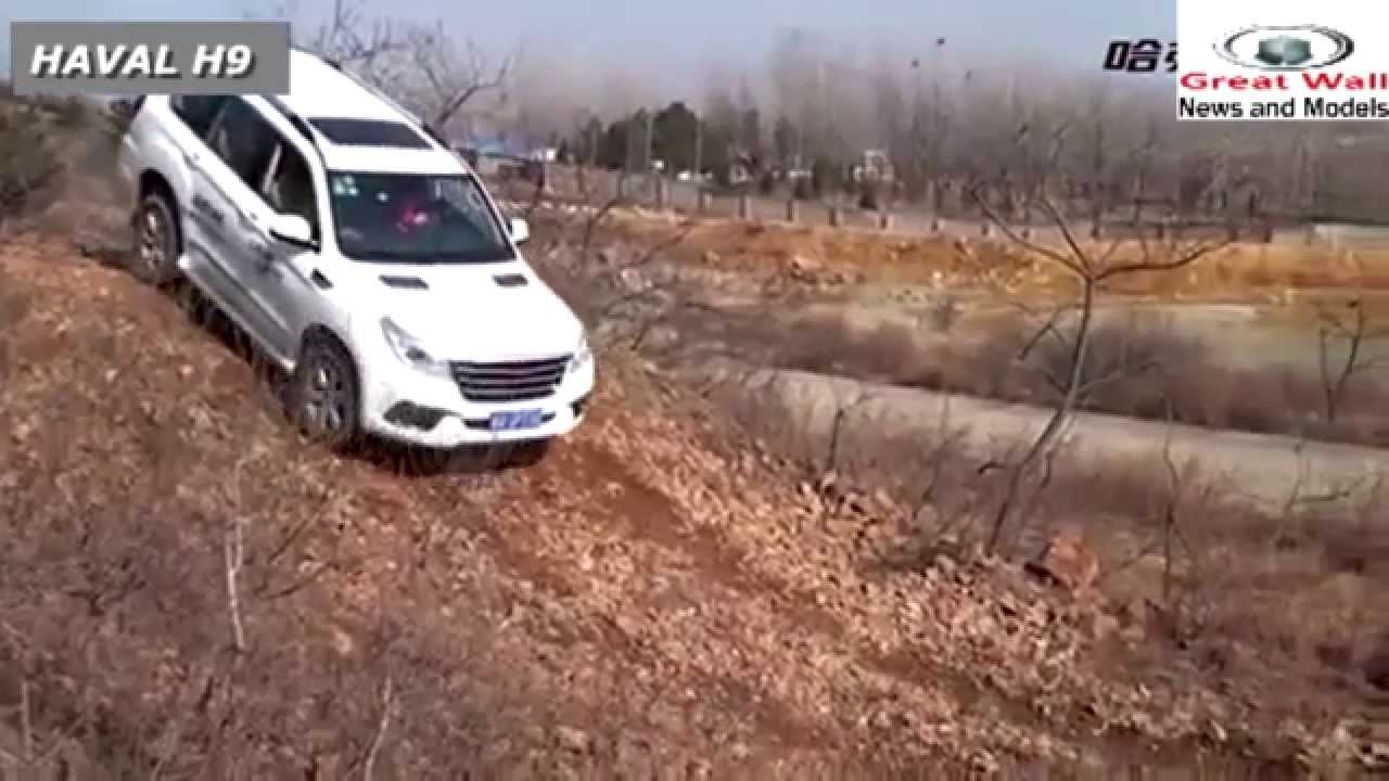 Машина хайвей н9