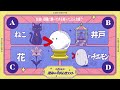 ハチエモン「4択占い」2026