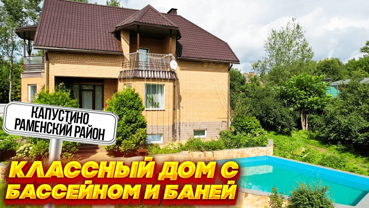 Домокомплекты в Кущёвскую бассейн Домокомплекты в Кущёвскую бассейн