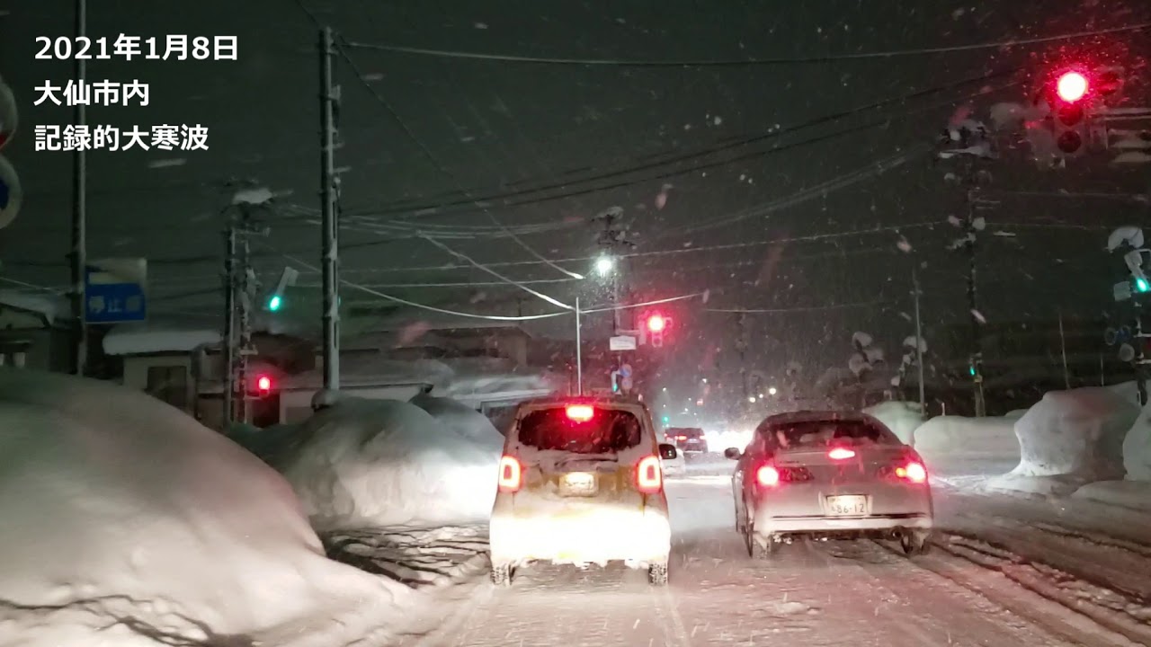 かつては男に尽くす女性が多かった秋田県だが 秋田市雑談掲示板 爆サイ Com東北版 かつては男に尽くす女性が多かった秋田県だが 秋田市雑談掲示板 爆サイ Com東北版