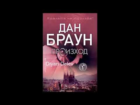 Видео: Франсиско Франко: биография и политически дейности