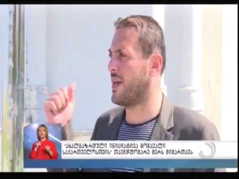 ლაშა ადამიას განცხადებით   ჭაჭის კოშკი დაზიანებულია