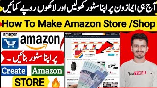 🔥Amazon Par Apna Store kaise Banaye 2024| How to make Amazon storefront screenshot 5
