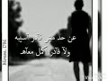 مفيش احساس جيه بلعافيه عشان يتعاش 