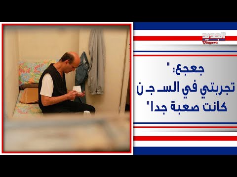 من الز نز انة إلى قصر بعبدا سمير جعجع يروي ترشحي للرئاسة كان حقيقي وتشاورت مع سعد الحريري