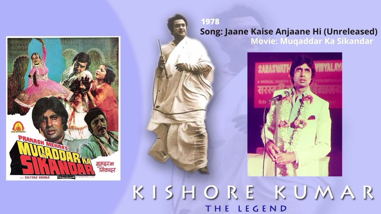 Jaane Kaise Anjane Hi / O' Saathi Re | Unreleased Antra | Muqaddar Ka Sikandar | Kishore Kumar