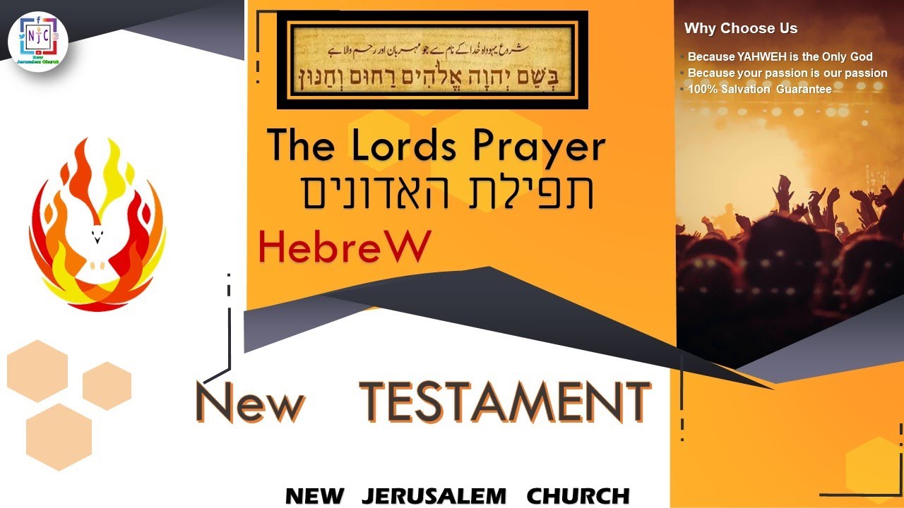 The Lords Prayer Hebrew Music - Lords Prayer by Jesus - New Jerusalem ...
