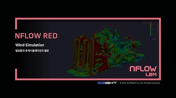 [#E8IGHT DT] Wind flow analysis #NFLOW