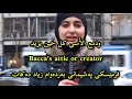 سرودی ئاینی زۆر خۆش