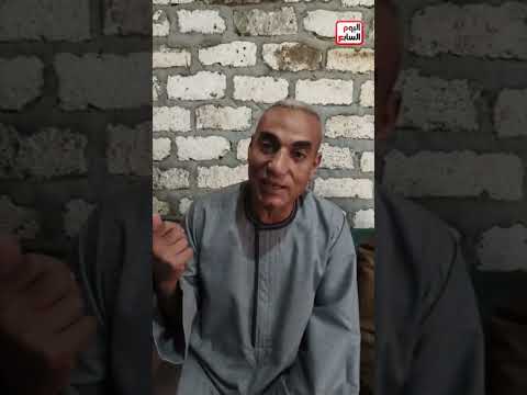 After Going Viral: Family of the Young Boy from Qena Reveals Details Behind His Refusal of the Co...