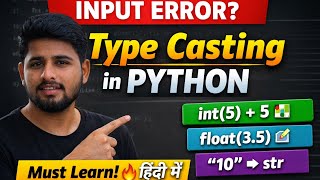 Python Type Casting Explained 🔥 Input Error Fix in Hindi |python tutorial hindi |python input error.