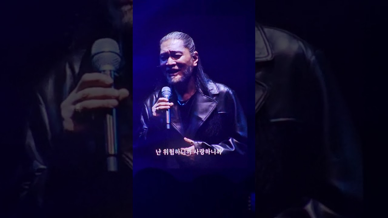 [너를 위해] 임재범40주년 콘서트 260221