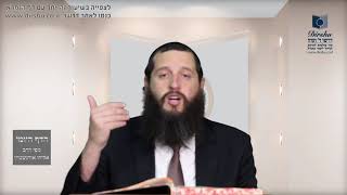 הדף היומי מסכת זבחים דף מט
