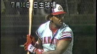 1984年阪急ブレーブス優勝の軌跡 - YouTube
