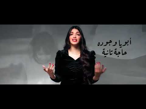 ابويا وحسه بالدنيا