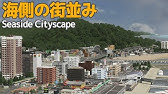Modern Japan By Kaminogi Content Creator Pack Cities Skylines Youtube