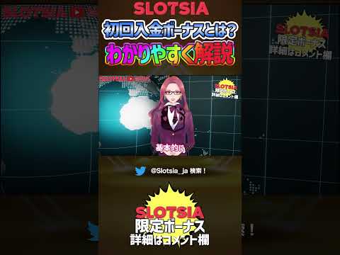 「公式サイトでパリマッチ カジノ online 게ーming 享受！」