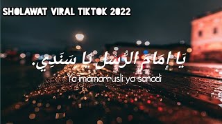 DJ SHOLAWAT YA IMAMARUSLI YA SANADI TERBARU 2022 Lirik