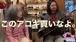 ギター funk ojisan DEER MAN Booster funk ojisan DEER MAN Booster