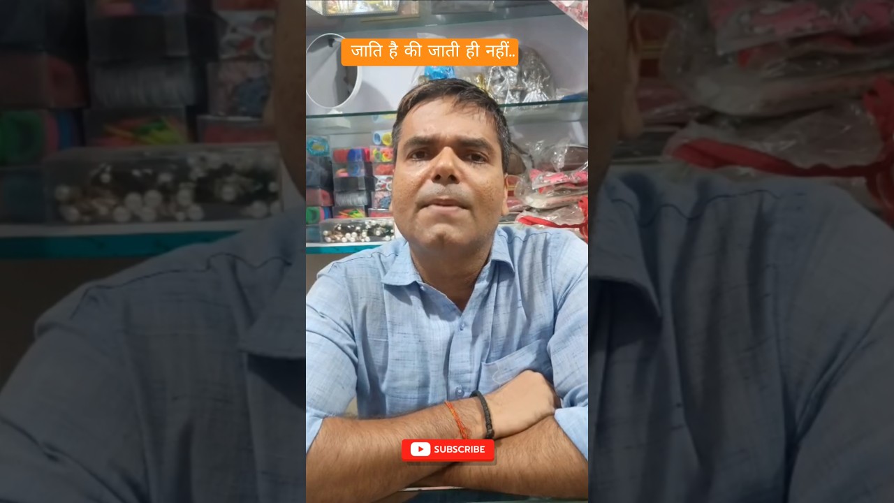 Etawah में कथावाचकों की पिटाई! etawah news!Jati hai ki jati nahi!