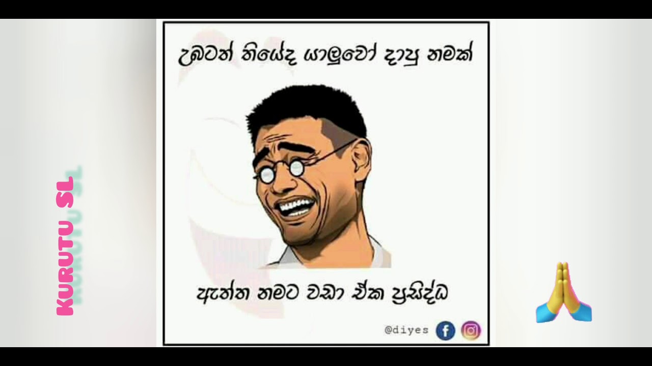 Bukiye Rasa Katha / fb posts##/ Sinhala aluth wena bukiya 2021-02-04