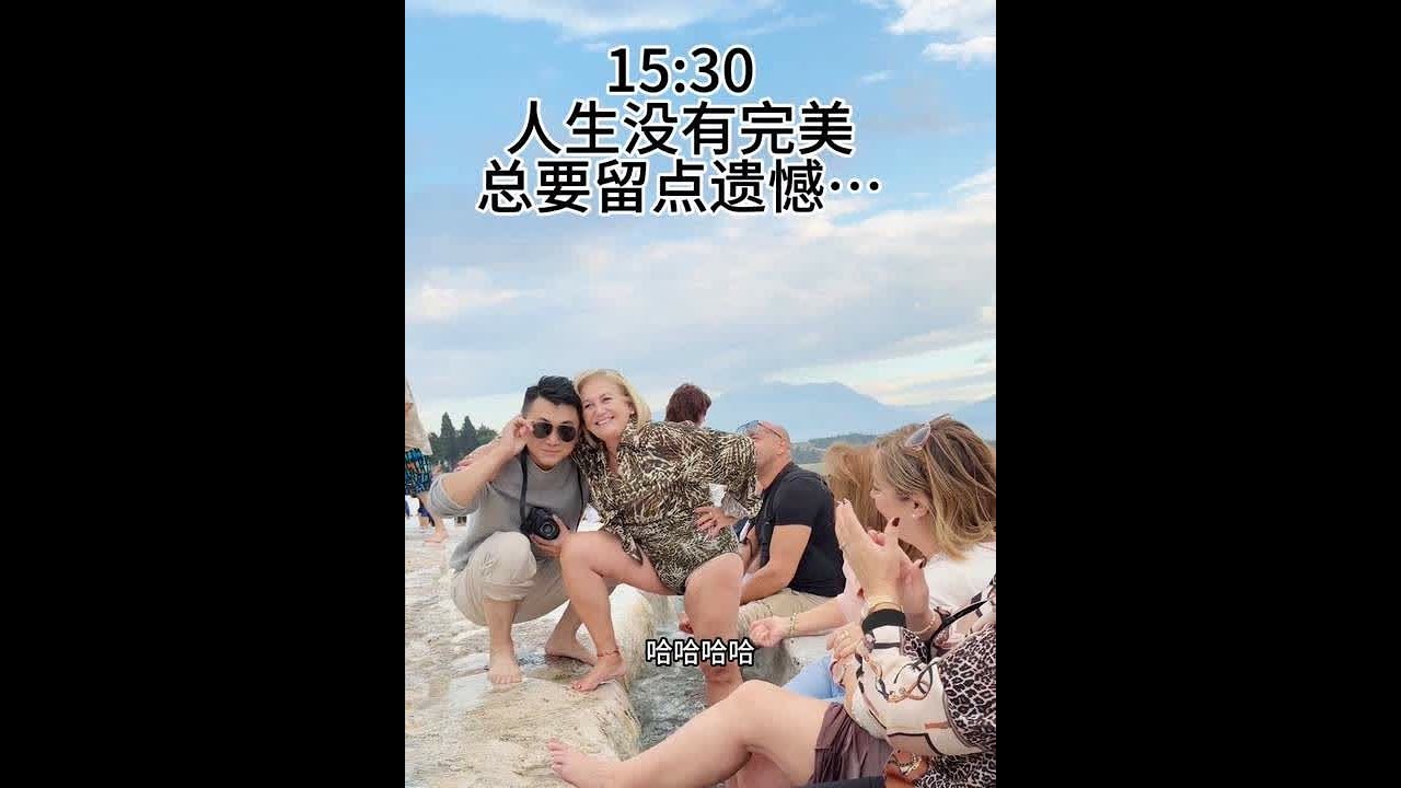 这视频太搞笑了，和老公一早起床体验地中海滑翔伞，紧张的一晚上没睡着，结果…老公说他的魅力太大了，没有完美的人生，总要留点遗憾才行…#记录真实生活 #vlog日常 #旅游 #遗憾 #旅行