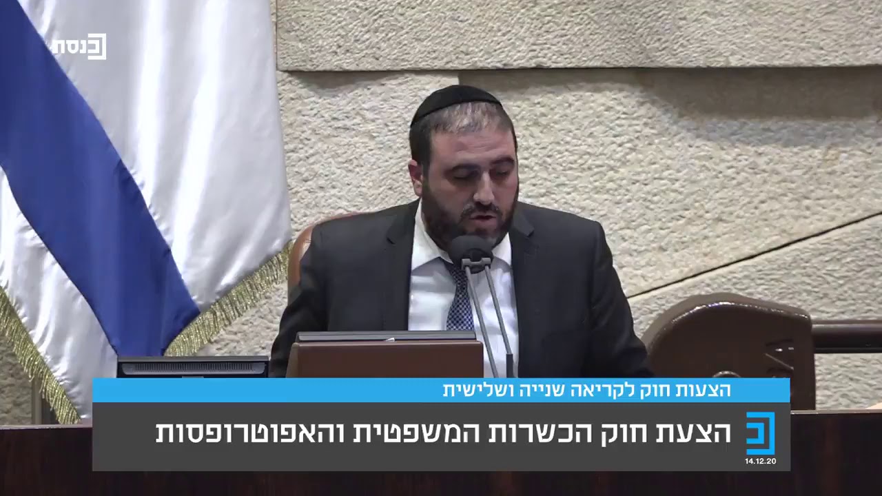 'מי שברך' לרפואת דוד ביטן