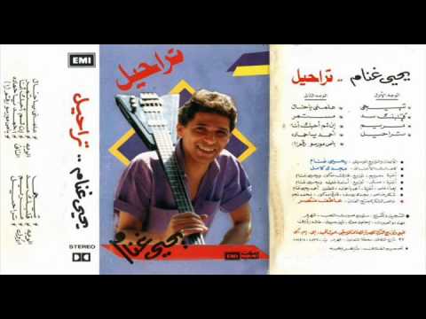 خارج ترشيحاتك .. 5 أغنيات لن تسمعها في عيد العمال YouTube player