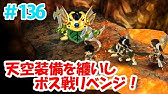 ドラゴンクエスト７ エデンの戦士たち Dragon Quest 3ds版 ４７ ラッキーパネルとモンスター職 人が消えるハーメリア地方 Kazuboのゲーム実況 Youtube