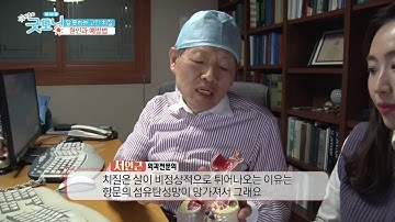 겨울이 되면 심해지는 치질! 말 못할 고민 한 방에 해결!