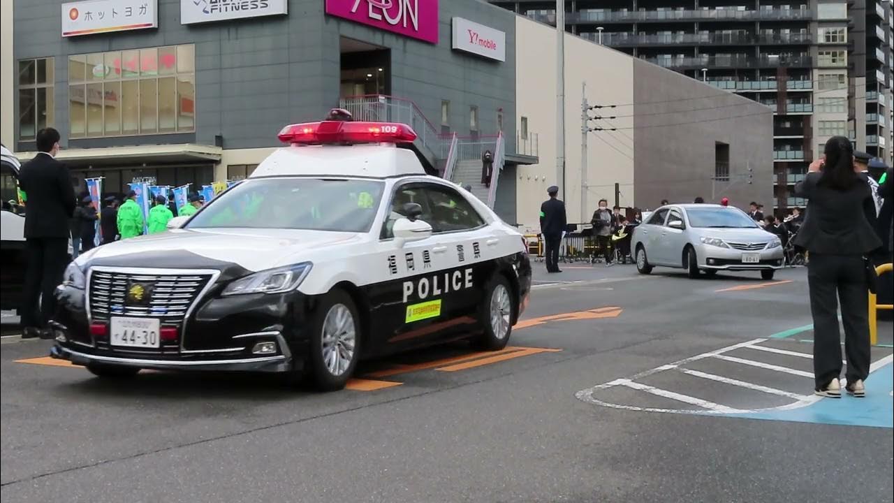 令和4年八幡西警察署年末年始特別警戒活動出陣式 車両部隊出発シーン YouTube