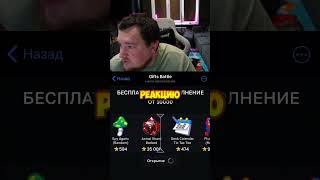 TG Бот: GiftsBattle_bot. Промо: AISTAR В прямом эфире выпал подарок мечты! #tg