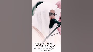 تلاوة بترتيل رائع للشيخ ناصر القطامي _ سورة الأنفال
