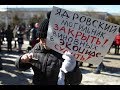 ЧС В Волоколамском районе. Митинг. Полигон «Ядрово». Норма сероводорода превышена в 12 раз