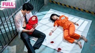 Download Lagu Semua Mengejek Gadis Melahirkan di Penjara, Tak Tahu Suaminya CEO Miliarder! Nasib Berbalik! MP3