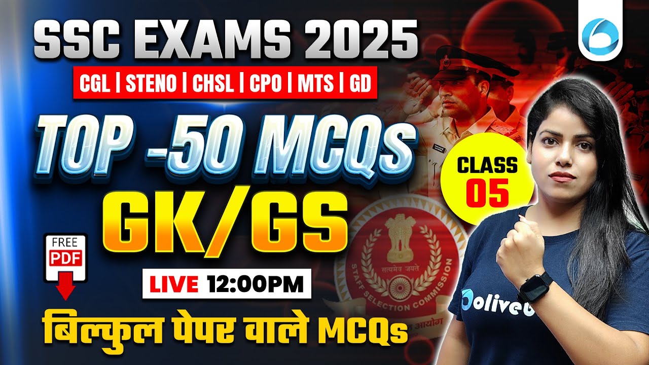 GK/GS Top 50 MCQs for SSC CGL 2025 | SSC CGL GK GS Preparation