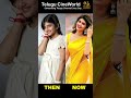 VIRAL VAYYARI SREELEELA #sreeleela #viralvayyari #tollywood #actress #trending #viral #song