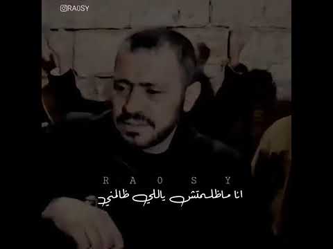 حالات جورج وسوف انا مظلمتش