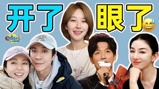 Download Lagu 近期新闻盘点:老李我跟你说,现在的内娱要疯!#赵露思 #陈楚生 MP3 Download Lagu 近期新闻盘点:老李我跟你说,现在的内娱要疯!#赵露思 #陈楚生 MP3