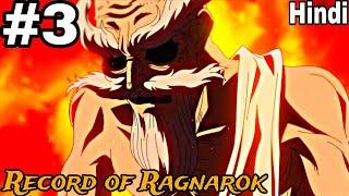 Record of Ragnarok episode 3 Explained In hindi