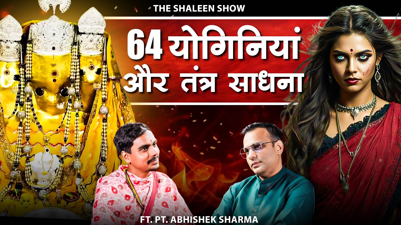 The Secrets of Maa Baglamukhi: Mantra, Sadhna & Victory over Enemies | Pt. Abhishek Sharma | TSS