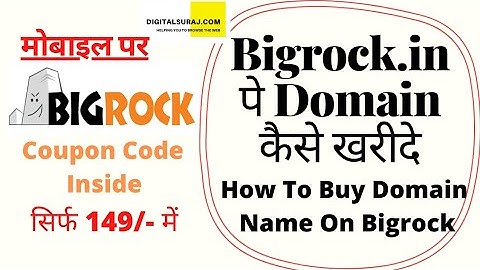 (2020)Bigrock पे Domain कैसे खरीदे |How To Buy Domain Name On Bigrock |Domain Kaise Kharide In Hindi