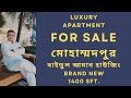Brand New Flat For Sale In Mohammadpur 1400 sft. II
