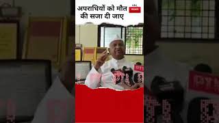 Anna Hazare On Manipur Violence | Death Penalty For Cluprits In Manipur Video Incident