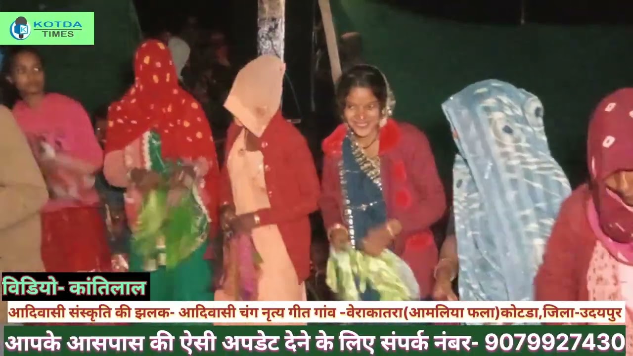 मीरा पक्तोणी आदिवासी सोगो वाळु गीत મીરા પક્તોણી આદિવાસી સોગો વાળુ ગીત 