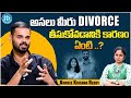 Motivational speaker vamsee krishna reddy about his divorce  latest interview idreamfilmnagar