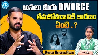 Motivational Speaker Vamsee Krishna Reddy About His Divorce || Latest Interview @iDreamFilmNagar